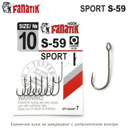 Fanatik S-59 Sport | Единични куки за микроджиг с допълнителни контри