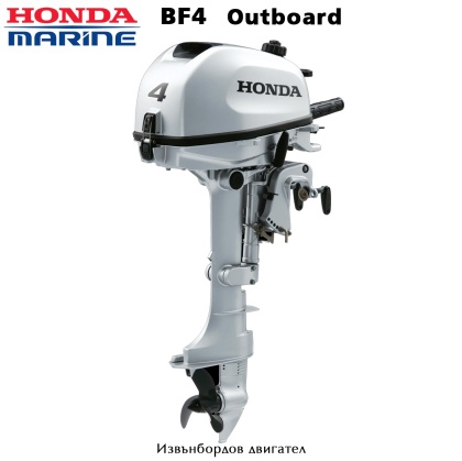 Honda BF4 | Извънбордов двигател