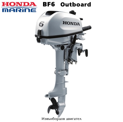 Honda BF6 | Извънбордов двигател