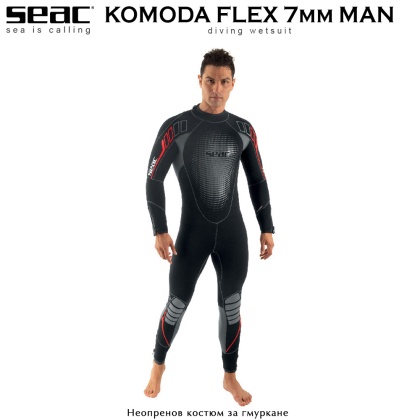 Seac Komoda Flex Man 7 мм | Неопреновый костюм с капюшоном