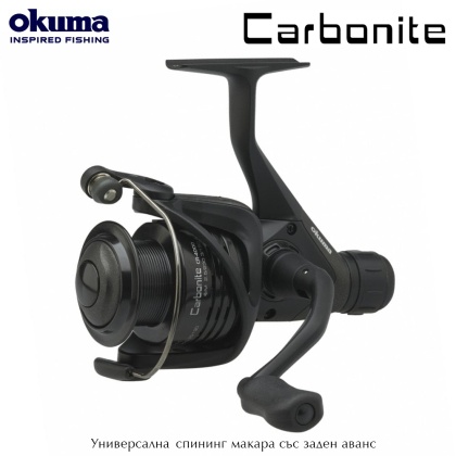 Okuma CARBONITE | Rear Drag Spinning Reel