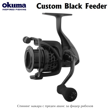 Okuma CUSTOM Black Feeder | Спининг макара с преден аванс за фидер риболов