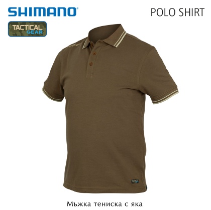 Shimano Tactical Polo Shirt | Тениска с яка кафява