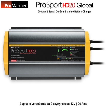 ProMariner ProSportHD 20 | Зарядное устройство