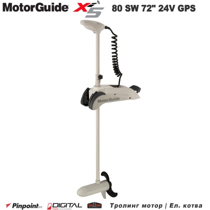 MotorGuide Xi5-80 SW 72" 24V GPS