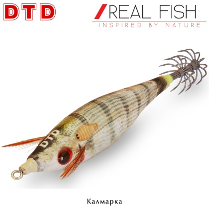 DTD Real Fish Bukva | Калмарка