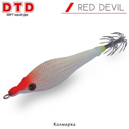 DTD Red Devil | Soft Squid Jig