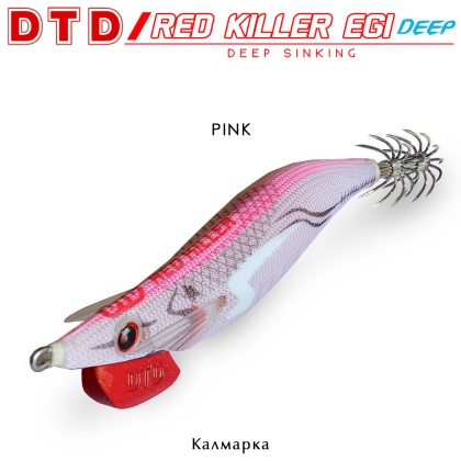 DTD RED KILLER egi DEEP | Squid Jig | PINK