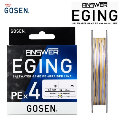 Gosen ANSWER Eging PE X4 150m | Плетено влакно