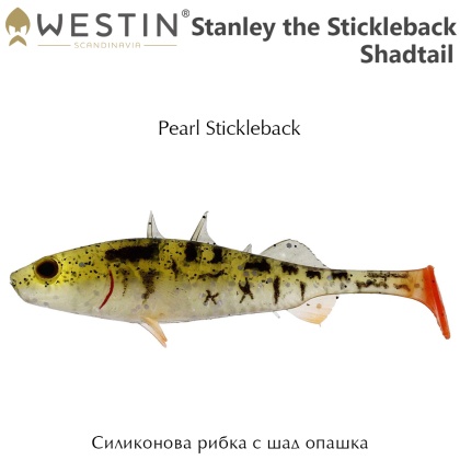 Westin Stanley the Stickleback Shadtail | Pearl Stickleback