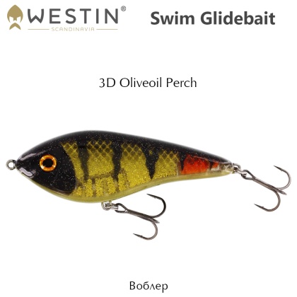 Westin Swim Glidebait | 3D Oliveoil Perch
