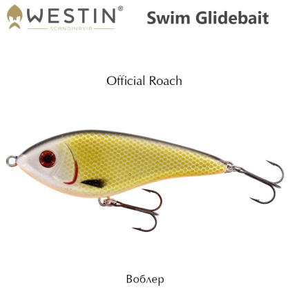Westin Swim Glidebait | Official Roach