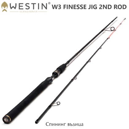 Westin W3 Finesse Jig 2nd Generation Rod