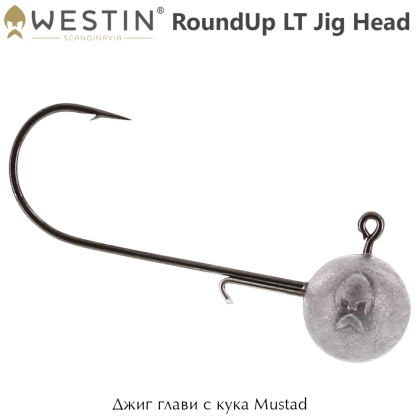 Westin RoundUp LT | Джиг-головки