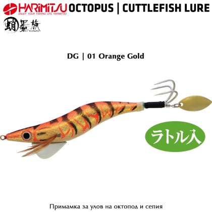 Октоподиера Harimitsu Sumizoku VE-66 DG | 01 Orange Gold
