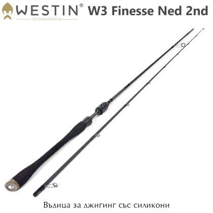 Westin W3 Finesse Ned 2nd 2.18m | Spinning rod