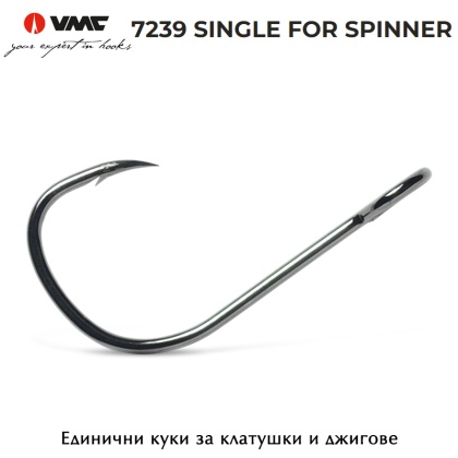 VMC 7239 BN Single Spinner Hooks