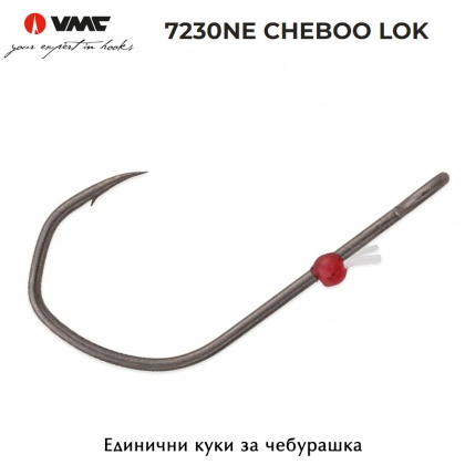 VMC 7230NE NT Cheboo Lok | Единични куки за чебурашка