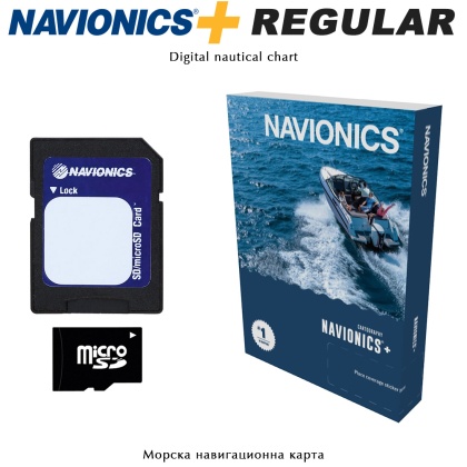Navionics+ Regular | Навигационна карта