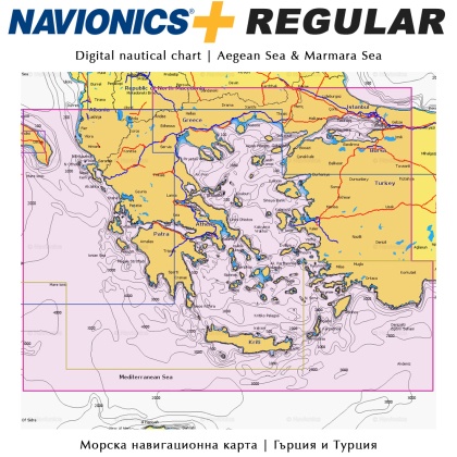 Navionics+ Regular | Навигационна карта на Йонийско море, Егейско море и Мраморно море