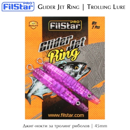 Filstar Glider Jet Ring 45mm | Trolling Jig
