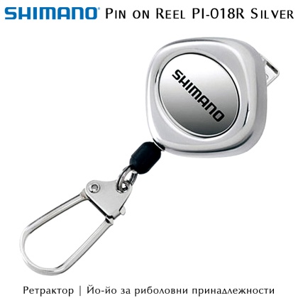 Shimano Pin on Reel PI-018R Silver | Fishing Retractor
