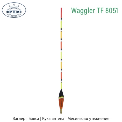 Top Float 8051 | Waggler