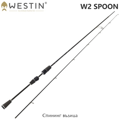 Westin W2 Spoon | Spinning Rod