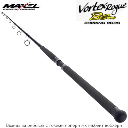 Maxel Vortex Rogue Big Game | Large Poppers & Stickbaits Rod