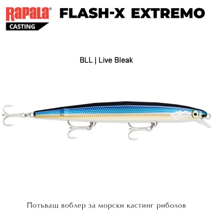 Rapala Flash-X Extremo 16cm | BLL