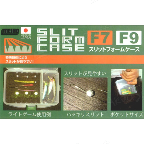 Meiho MEIHO slit form Case F-9 From Japan F/S 
