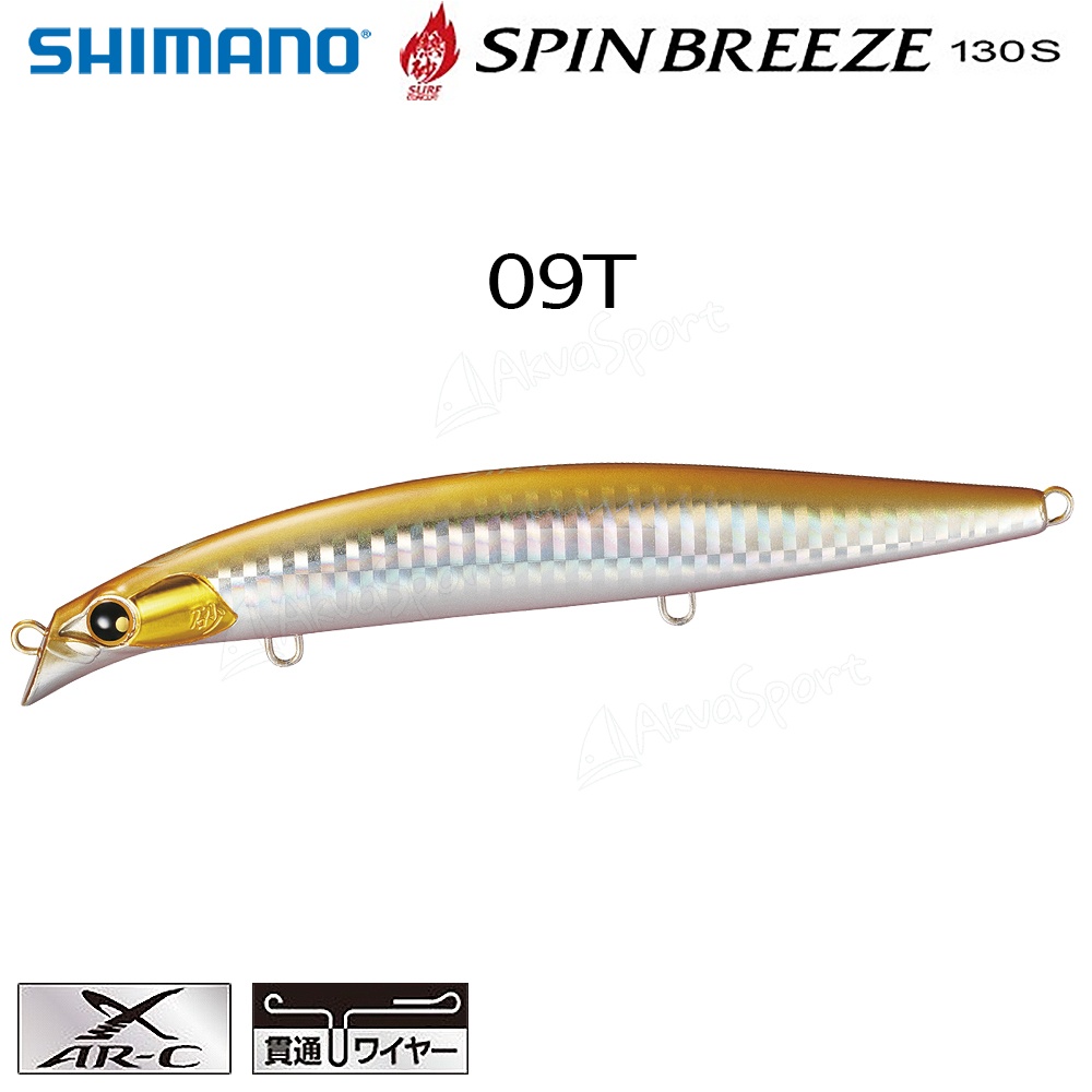 Shimano Spin Breeze 130S | LURES