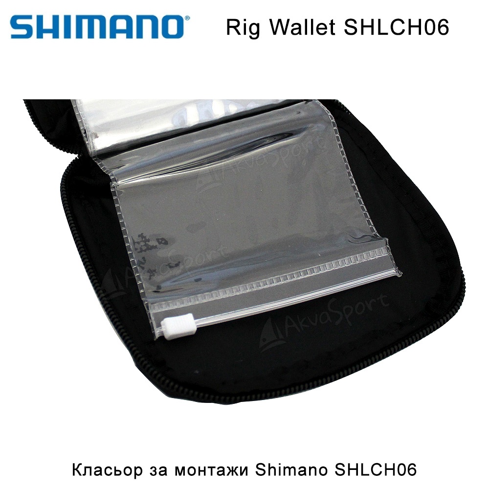 Shimano Rig Wallet SHLCH06 | ACCESSORIES
