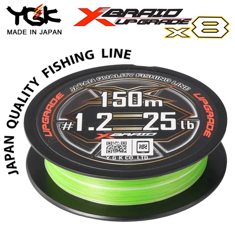 YGK X-BRAID UPGRADE X8 Pentagram 150 m 0.8 / 16 lb Fishing lines