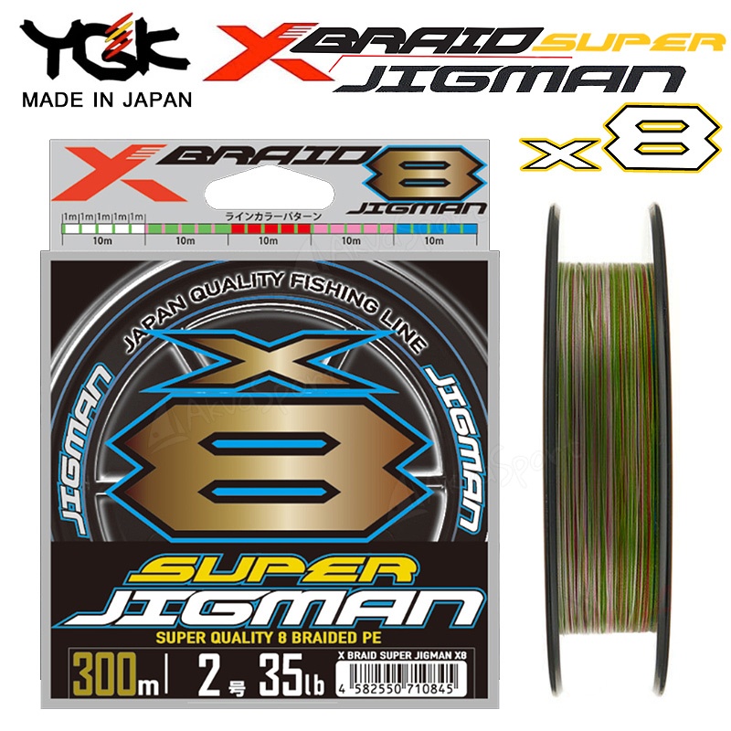 YGK X-Braid Castman Blue-SP X8 300m - PE braid spectra - Lines
