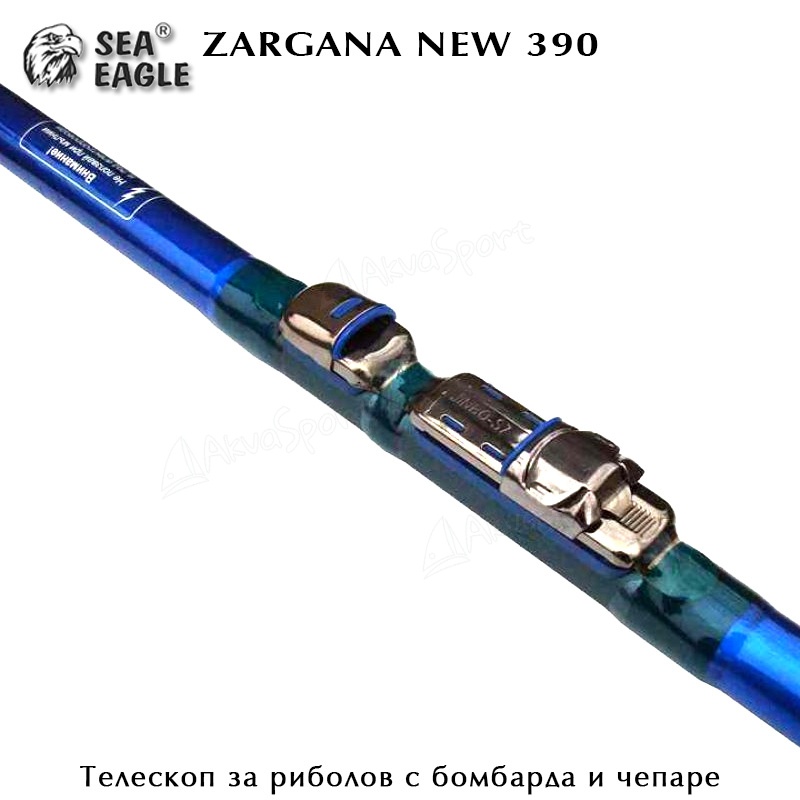 Sea Eagle Zargana New 390 | Телескоп | ВЪДИЦИ