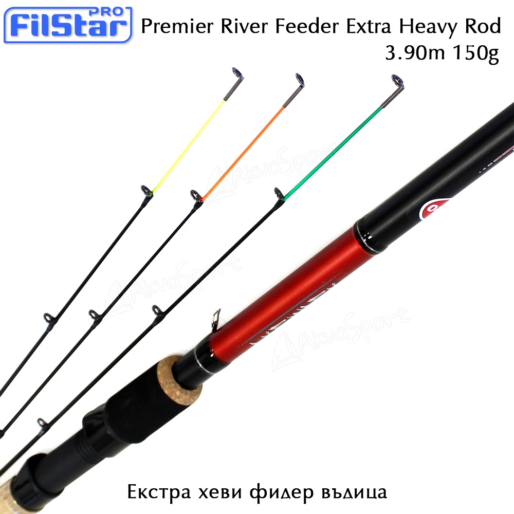 Premier River Feeder | Екстра хеви фидер 3.90m 150g | ВЪДИЦИ