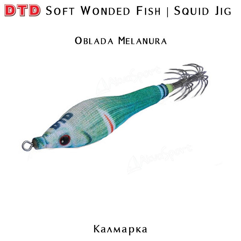 DTD Soft Wounded Fish, Squid jig 1.5