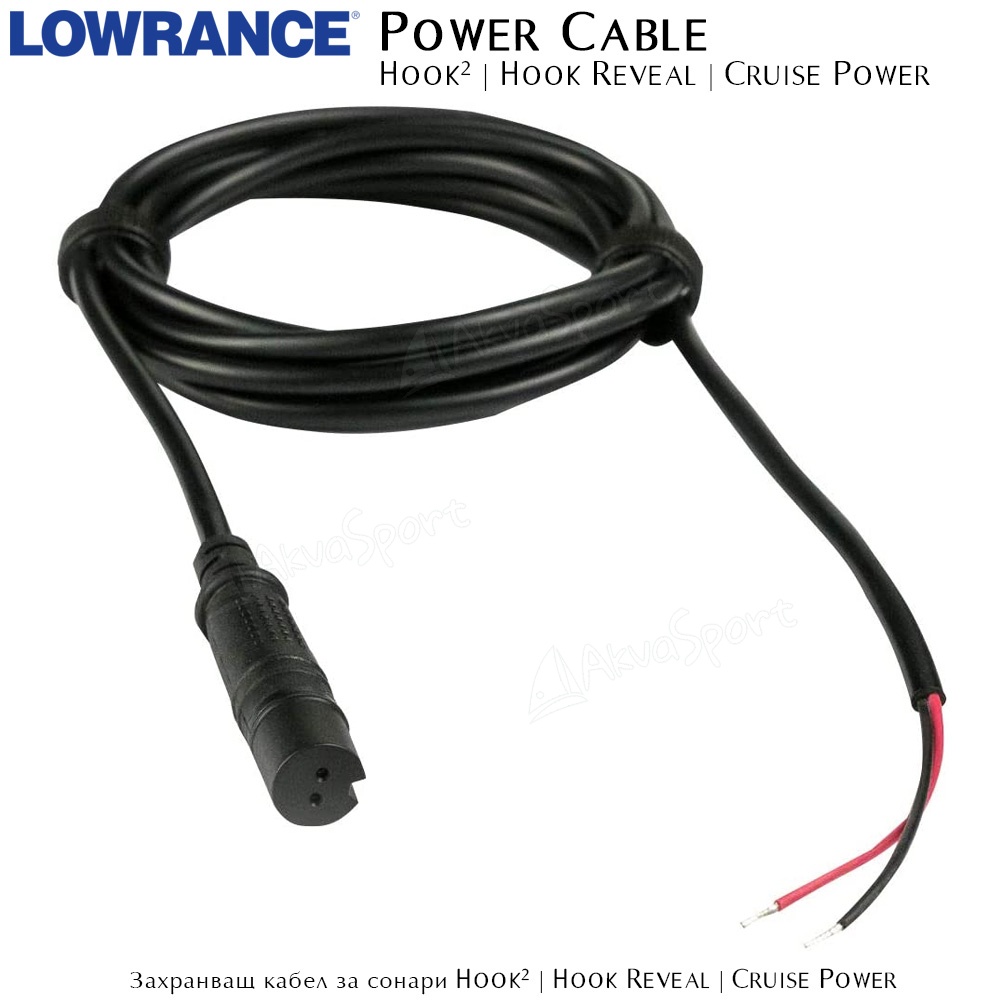 Захранващ кабел за сонари Lowrance Hook2 | Hook Reveal | AkvaSport.com