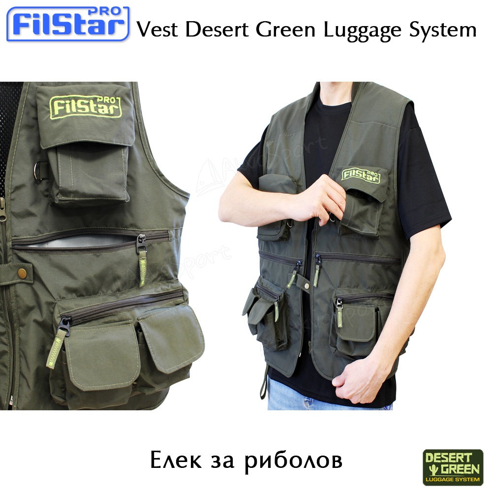 Елек за риболов FilStar Desert Green Luggage System | НА ОТКРИТО