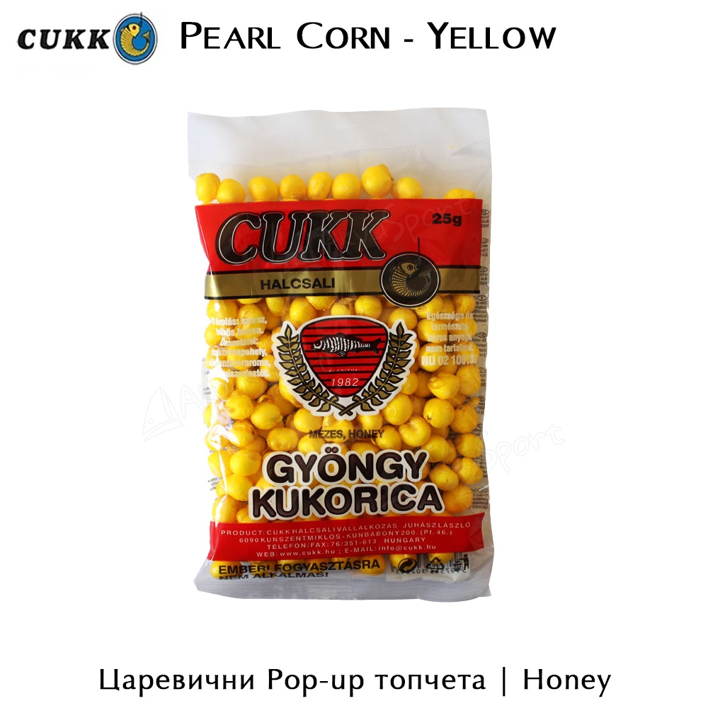 Царевични Pop-up топчета | Cukk Pearl Corn | AkvaSport.com