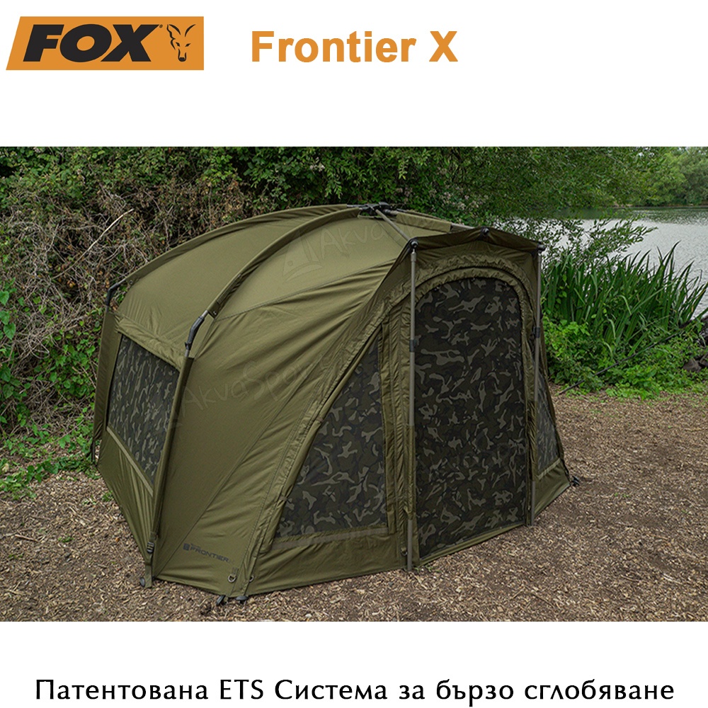 Палатка | Fox Frontier X | AkvaSport.com