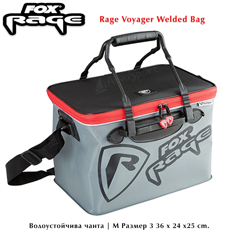 Fox Rage Voyager Welded Bag | Водоустойчива чанта | AkvaSport.com