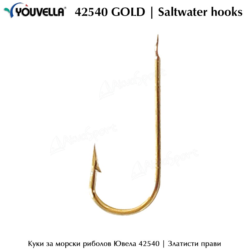 Youvella 42540 GOLD | Морски куки | AkvaSport.com