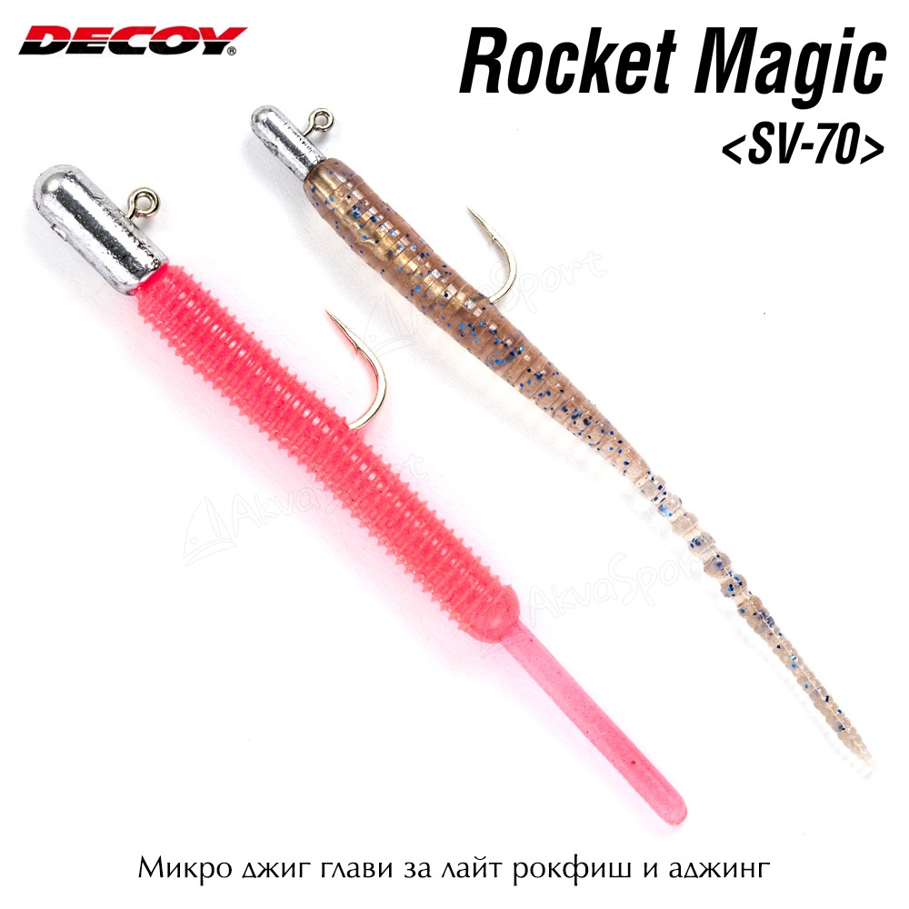 Decoy Rocket Magic SV-70, Jig Heads, Ajing