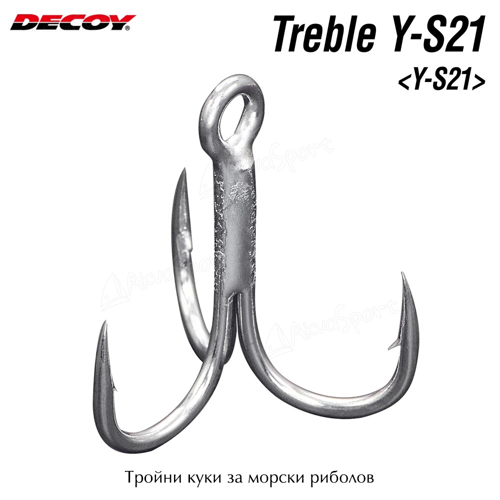 Тройни куки за воблери | Морски риболов | Decoy Treble Y-S21