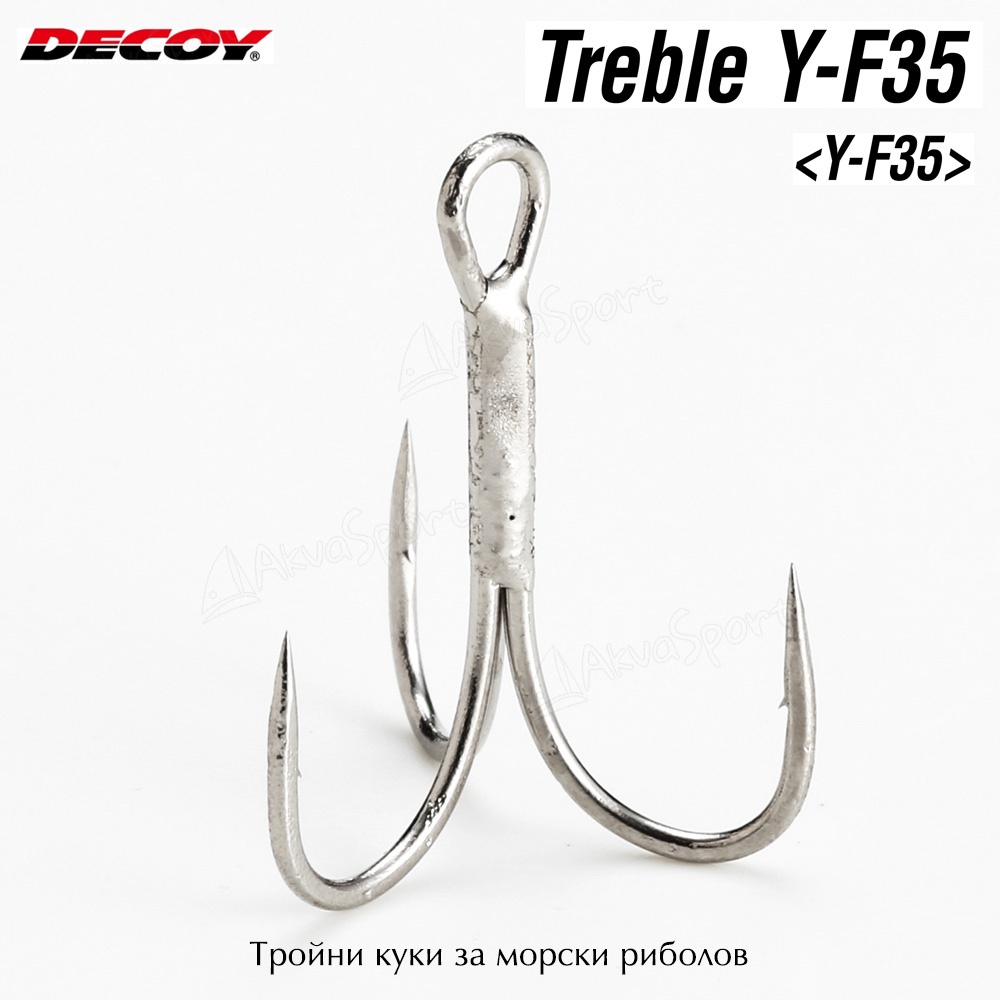 Тройни куки за воблери | Морски риболов | Decoy Treble Y-F35