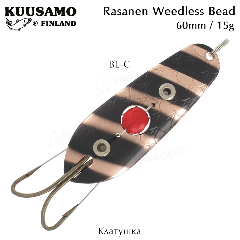 Kuusamo Rasanen Weedless spoon 60/15 BL-C Kuusamo Rasanen weedless