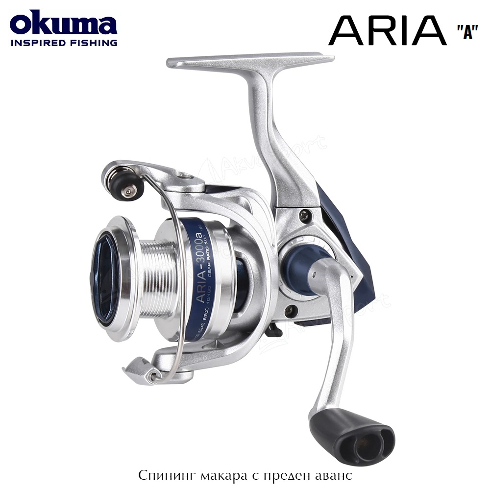 Okuma Aria A 3000a, Front Drag Spinning Reel