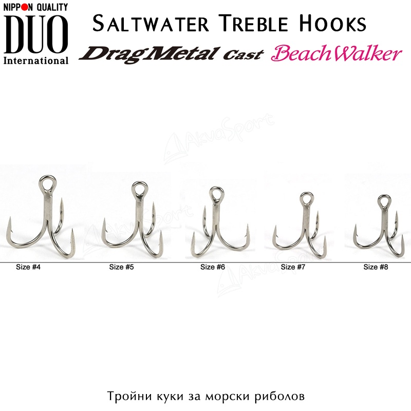 DUO Saltwater Treble Hook